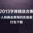 图片库壁纸